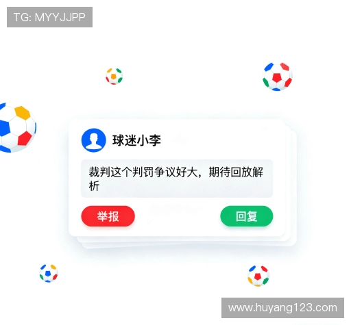 用户反馈
