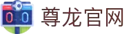 中国·尊龙(Z6)官方网站-MacauStore